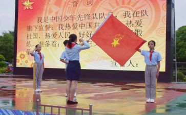 写入队的申请书通用6篇
