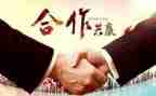 农村土地经营权入股合同5篇
