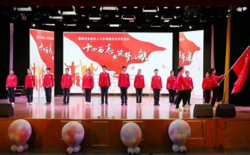 入团团课培训心得体会5篇