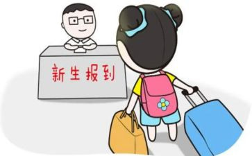 入学生会工作计划推荐5篇