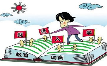 入学教育大学心得体会6篇