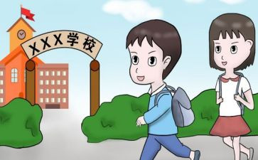 作文入学感想心得体会7篇