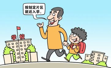 大学入学心得参考5篇