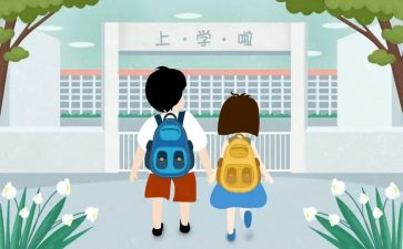 初一新生入学心得8篇