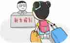入学生会工作计划推荐5篇