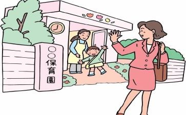 幼儿园新生入园活动方案7篇