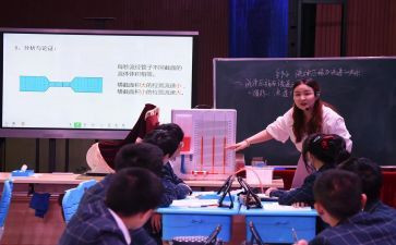 赛课的活动方案5篇