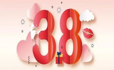 学校三八妇女节活动方案策划6篇