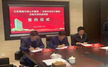 和第三方签合同8篇