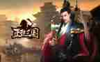 三国演义,作文最新7篇