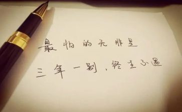 三年级下学期数学工作计划6篇