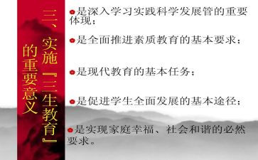 高三生物备课组工作计划8篇