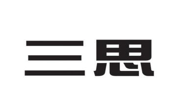 近三思想工作总结推荐7篇