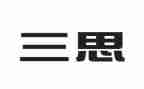 近三思想工作总结模板7篇
