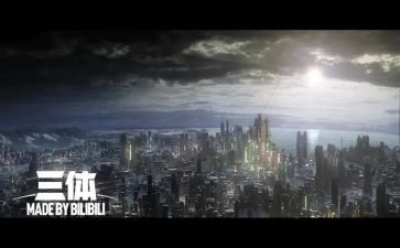三体73的读后感优质6篇