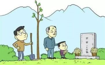 小学生扫墓活动方案8篇