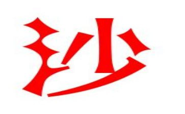 企业沙盘的心得体会7篇