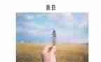 最善良的人作文6篇