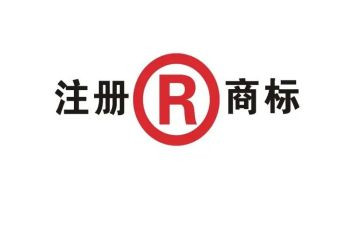 申请商标撤三申请书7篇