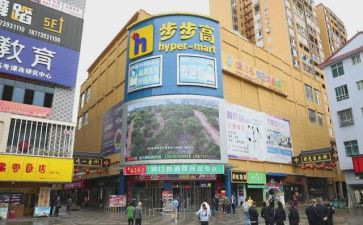商城促销活动方案5篇