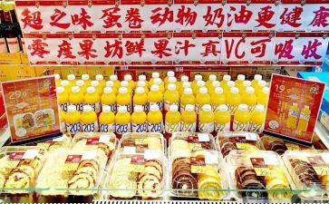 商品做活动方案精选5篇