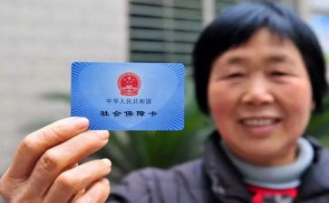 干社保的工作计划最新6篇