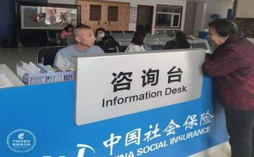 社保卡个人总结7篇