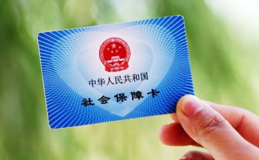 社保卡工作总结7篇