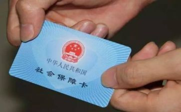 社保股工作总结6篇