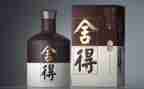 舍得为话题作文5篇