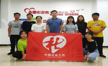 社工2024年工作总结精选5篇