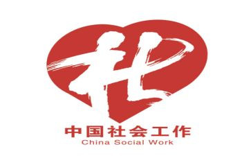2024年社区社工述职报告6篇