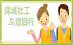 社工年工作个人总结7篇