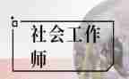 心理社工作计划通用6篇
