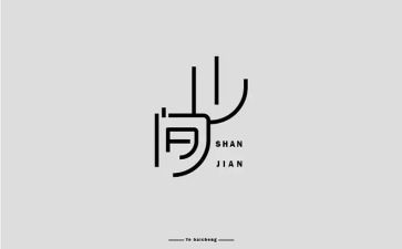 电气设计个人总结7篇