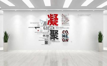 设计工作心得体会精选8篇