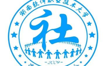 社联的工作总结范文7篇