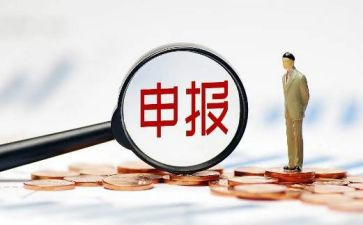 职称申报自我鉴定推荐6篇