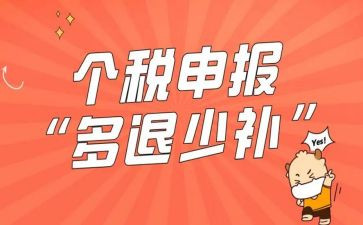 申报优秀干部的事迹材料优秀7篇