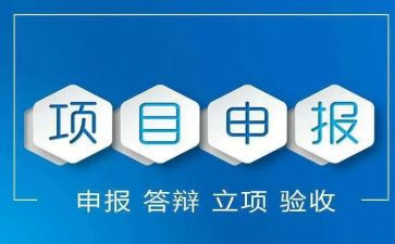 市优秀团员申报事迹材料6篇