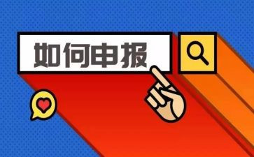 申报一级教师述职报告8篇