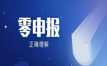 申报高级教师述职报告最新8篇