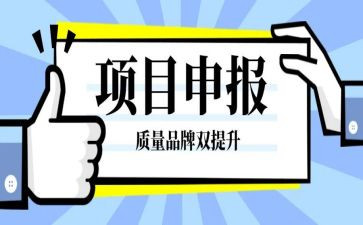 工程职称申报工作总结7篇