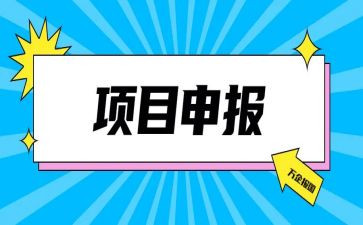 省优秀大学生申报事迹材料7篇