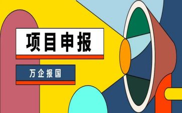 优秀申报事迹材料6篇