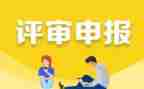 优秀团员的申报事迹材料7篇