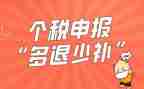 申报优秀干部的事迹材料优秀7篇
