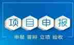 市优秀团员申报事迹材料6篇