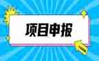 优秀教师申报优秀事迹材料5篇