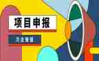 优秀申报事迹材料6篇